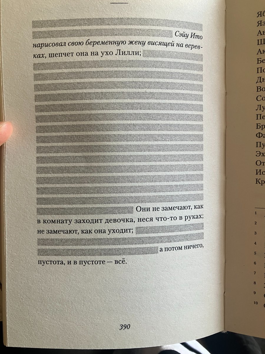 типа БЛЯДЬ???
я думаю, что книжные должны предупреждать о таком(((