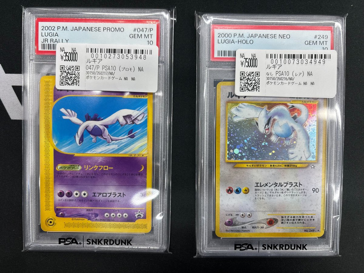 こちらの旧裏カードご購入頂きました‼ ✓リザードン（CDプロモ