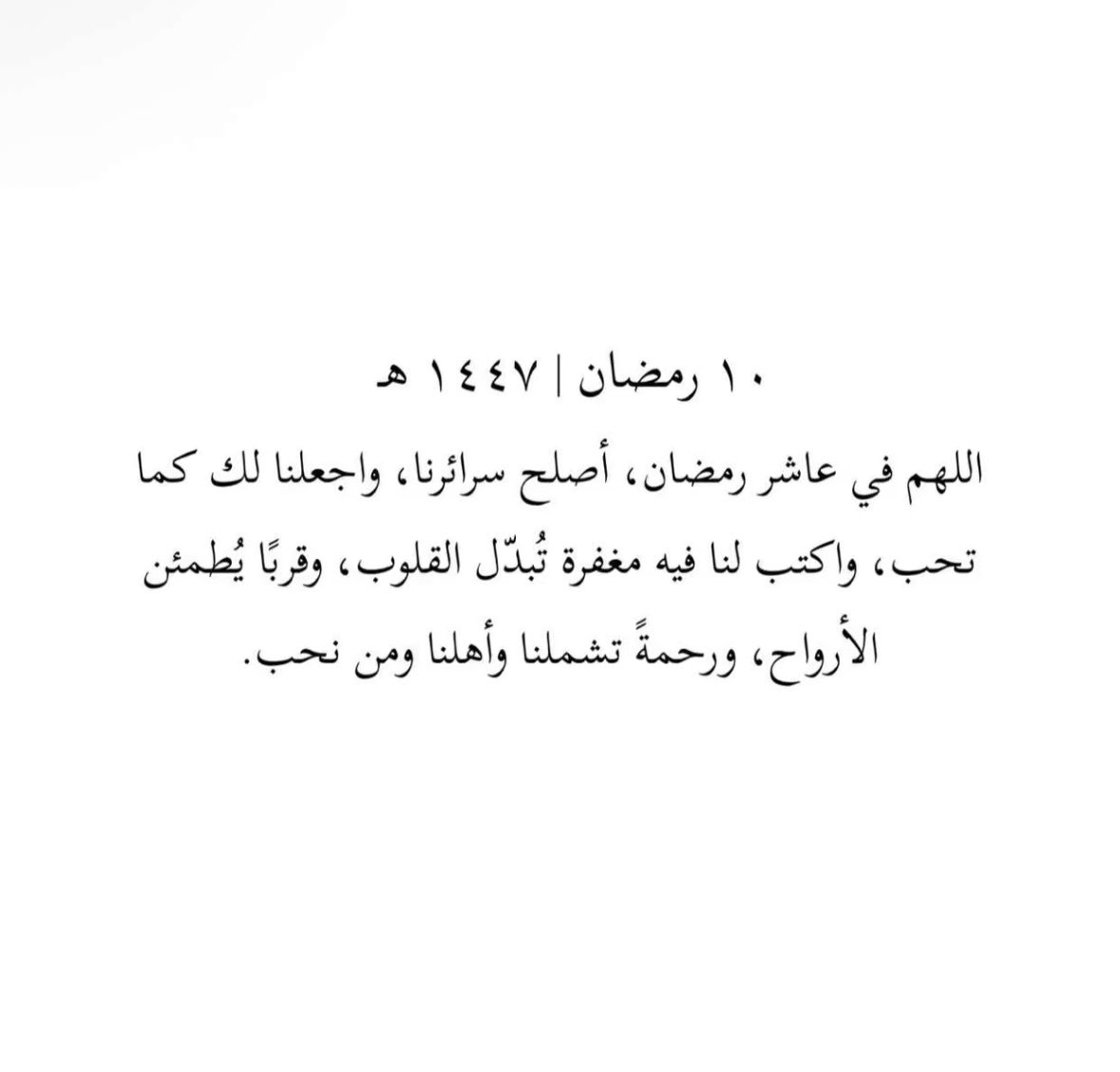 i_almohaimeed's tweet photo. #اللهم_صل_وسلم_على_نبينا_םבםבﷺ 

#يوم_الجمعة https://t.co/UL16SwpyM2
