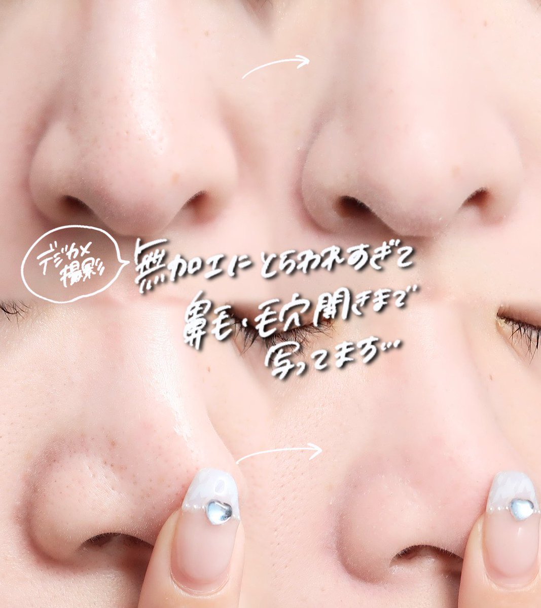 めるも (@melt__in) / Posts / X