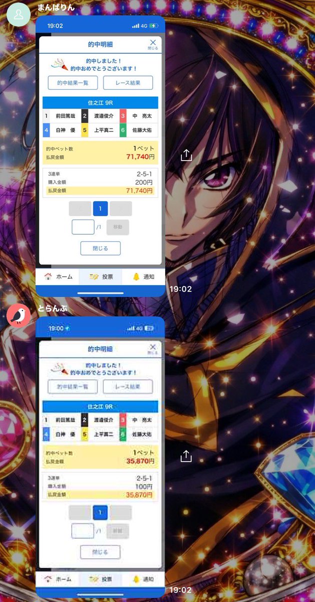 勝ちすぎてごめんなさいw

住之江9R🎯【特大万舟(2)(2)万
2-5-1
35870×6=215220

住之江10R 下関10R 桐生10R 大村10R 競艇予想 無料予想