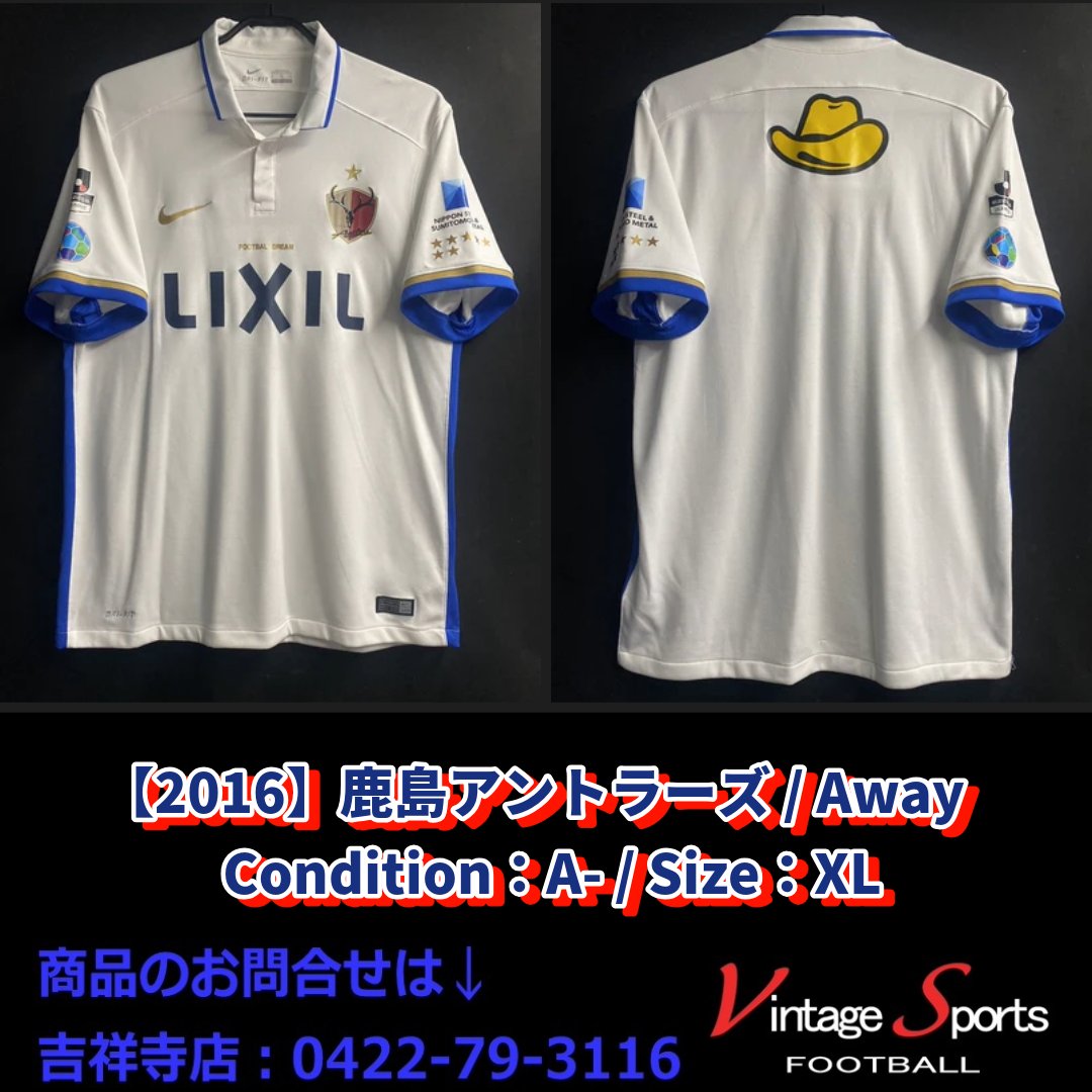 商品情報】吉祥寺店 【2016】#鹿島アントラーズ 本日は埼スタでの浦和