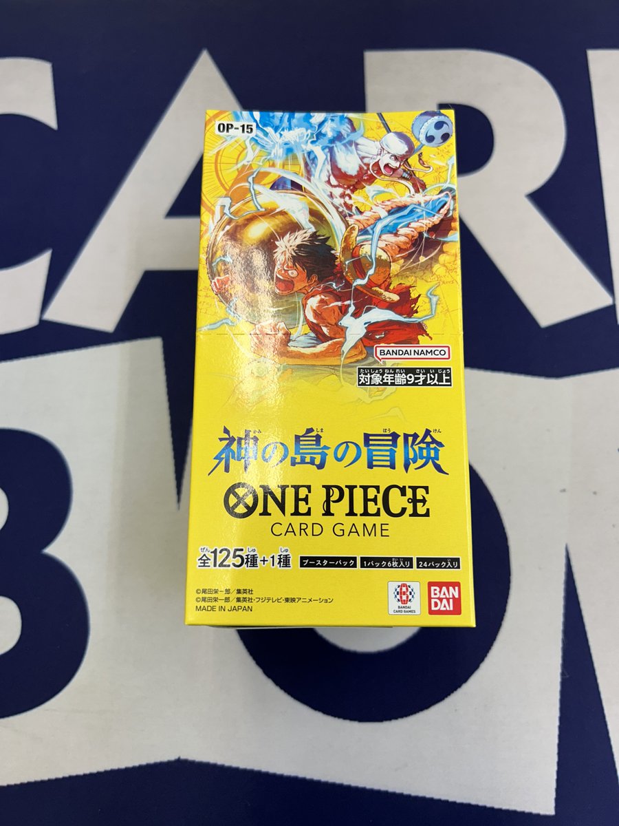 当日発送 神の島の冒険 4BOX ワンピースカード 神の島の冒険 4BOX