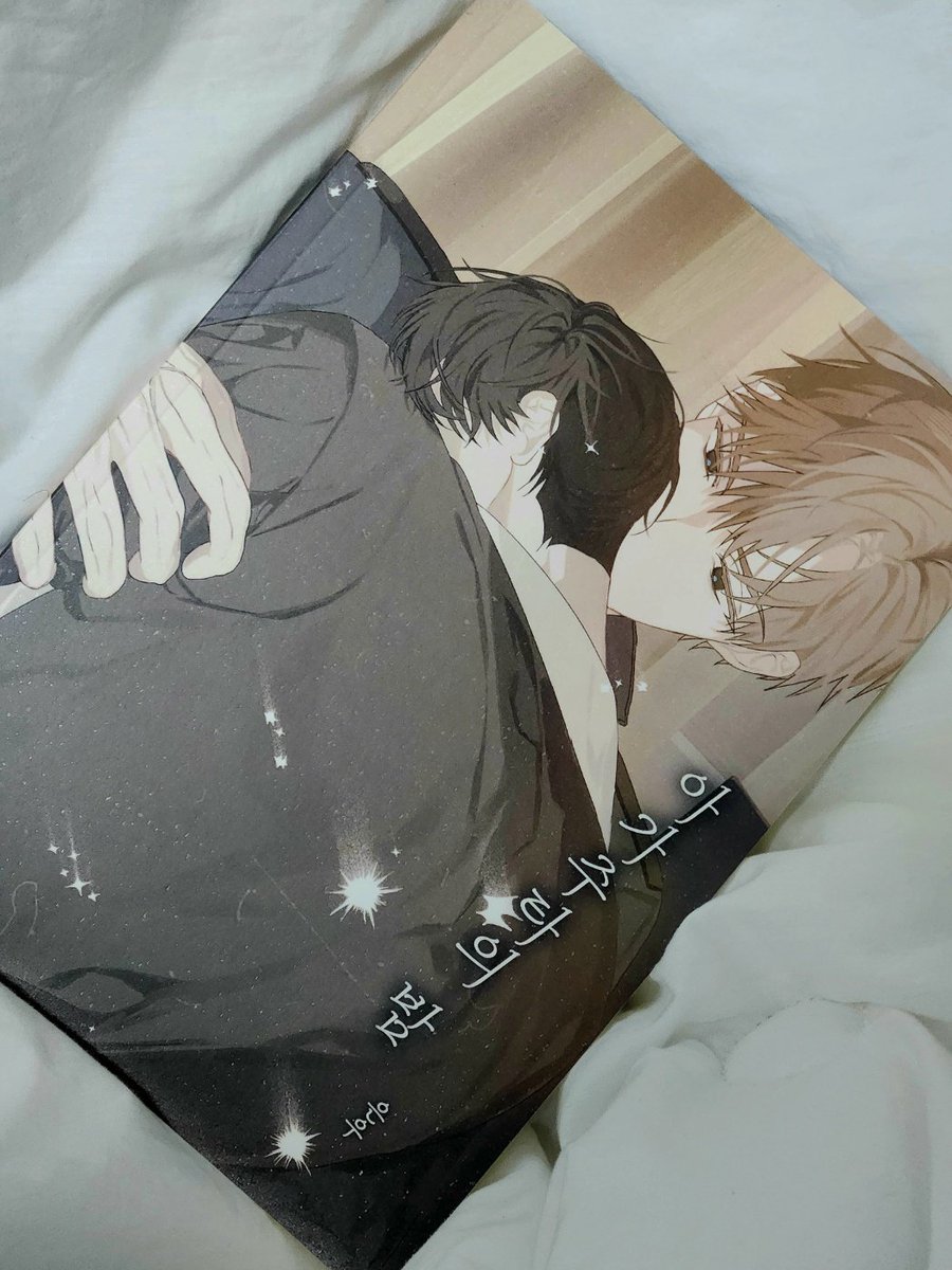 [RT🎁]

2부 완결 기념으로.. 추첨 한 분께 최솔 아가주타의 밤 한 권을 보내드립니다. 새로 뽑은 표지에요..//