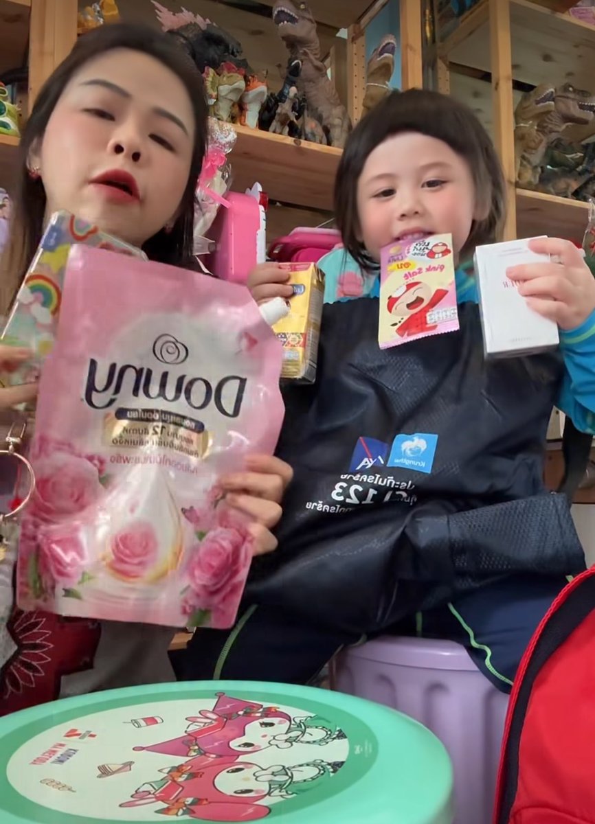 เมื่อไหร่พ่อกับแม่จะเฉลยว่าเป็นทายาทมหาเศรษฐี