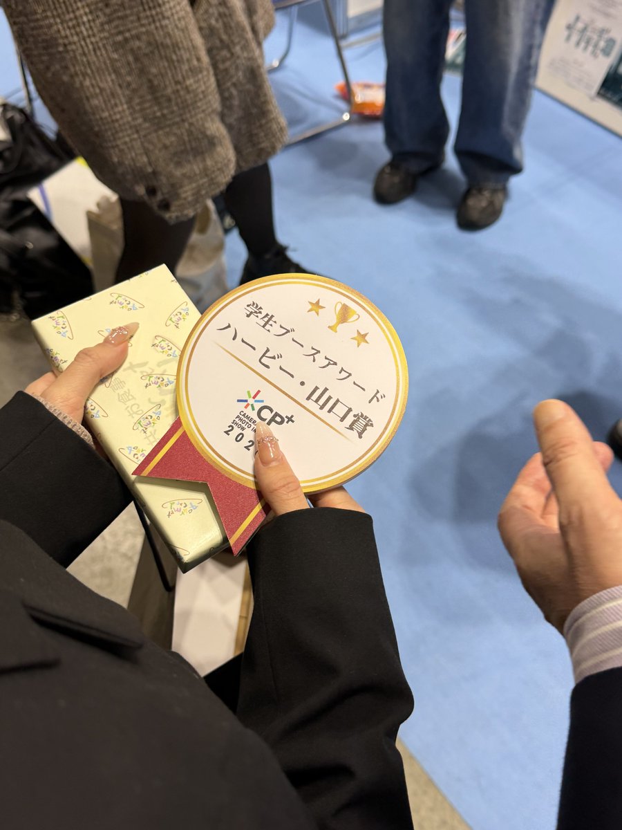 eiz | エイジ tweet media