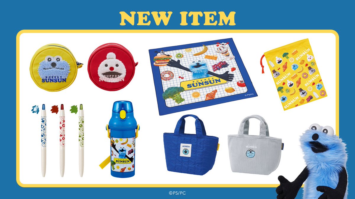 パペットスンスン情報局 (@sunsun_info) / Posts / X