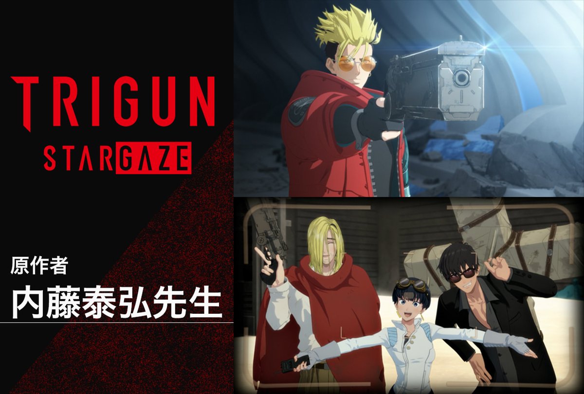 アニメイトタイムズ公式 tweet media