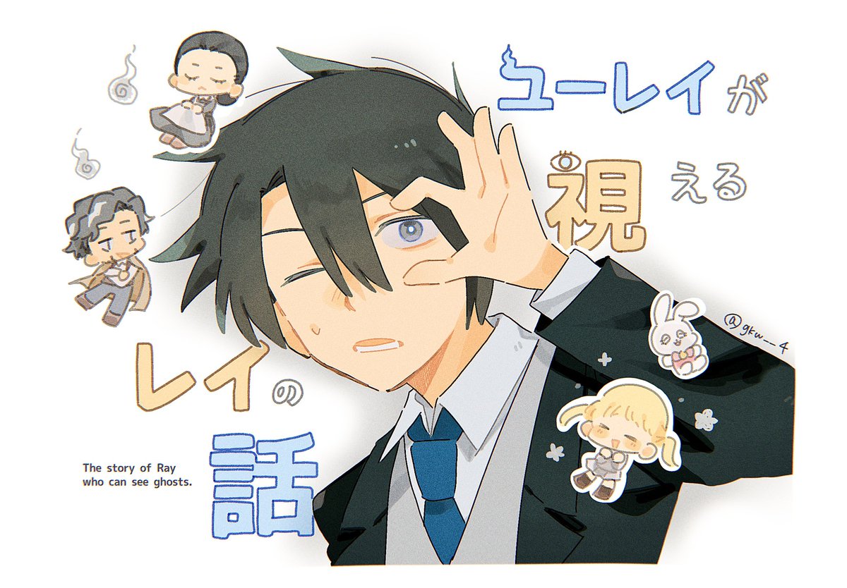 がきを tweet media