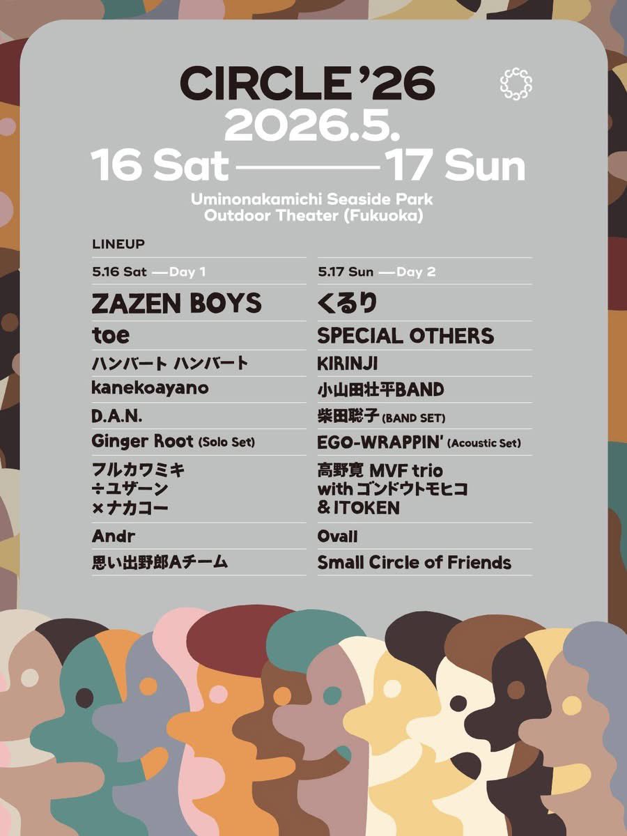 CIRCLE (@CIRCLE_FUKUOKA) / Posts / X