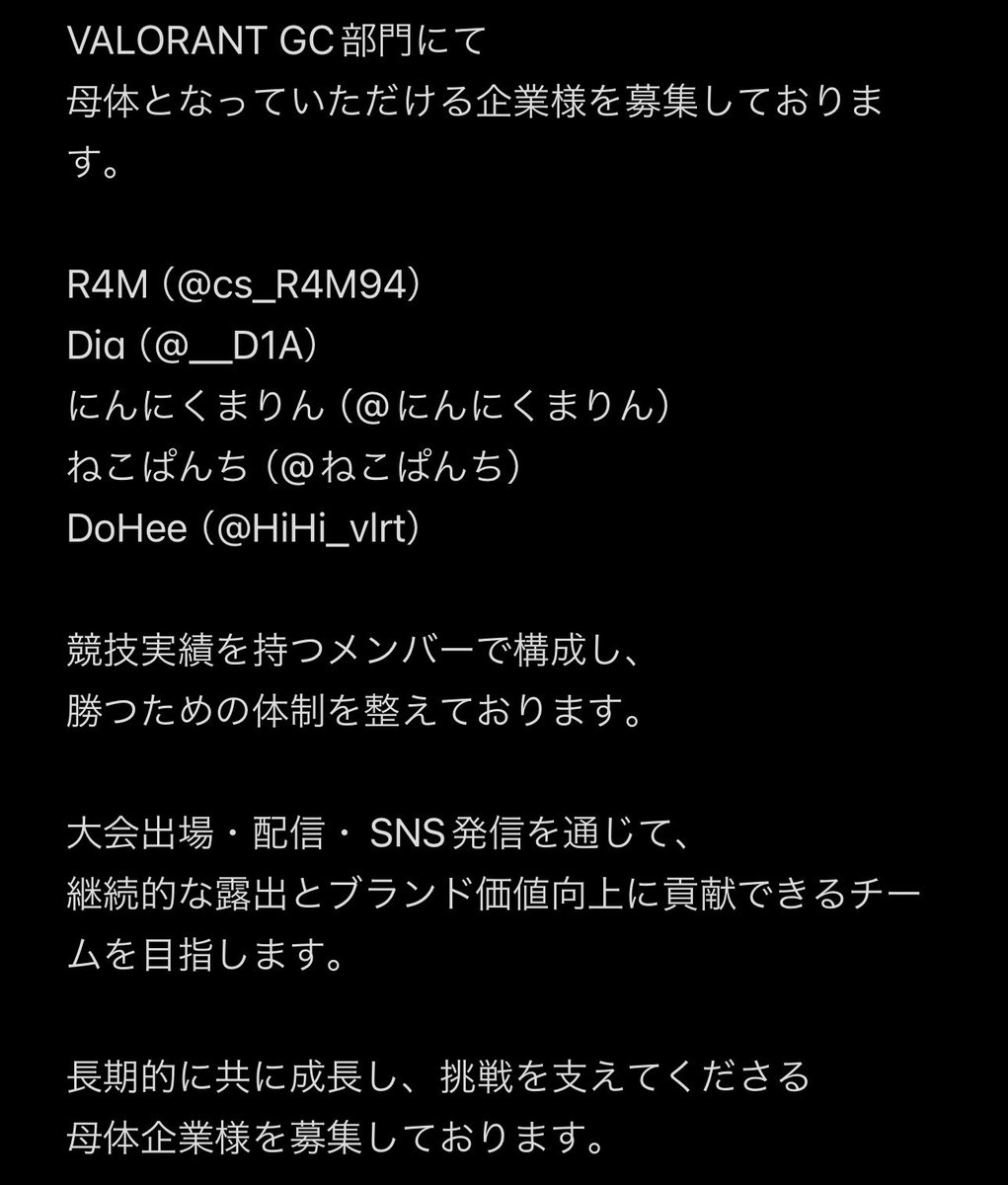 R4M 🐥 tweet media