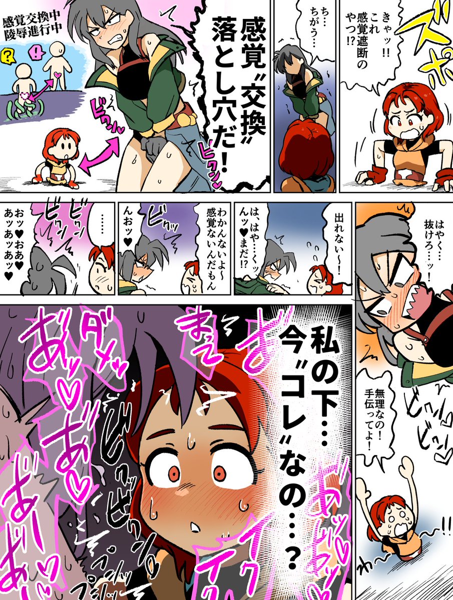 友は自分を写す鏡 