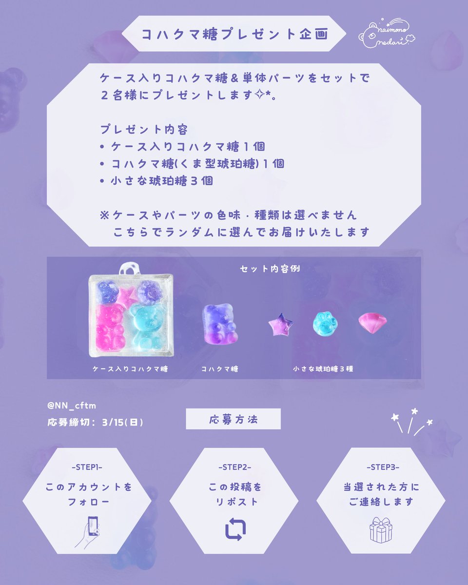 ないものねだり / naimono nedari. tweet media