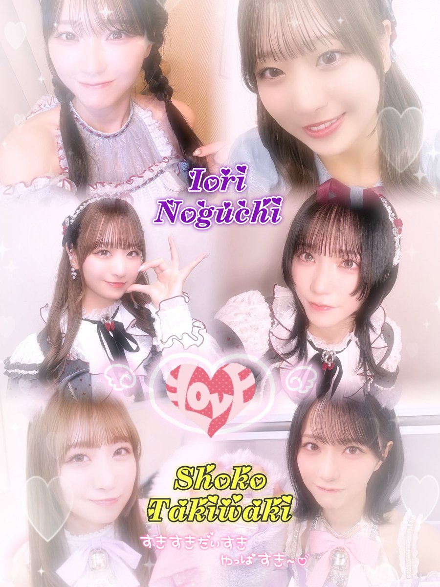 みゆ@しょこらりんぐ💜💛‎🤍❤️🩵 tweet media