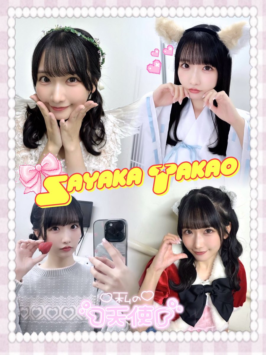 みゆ@しょこらりんぐ💜💛‎🤍❤️🩵 tweet media