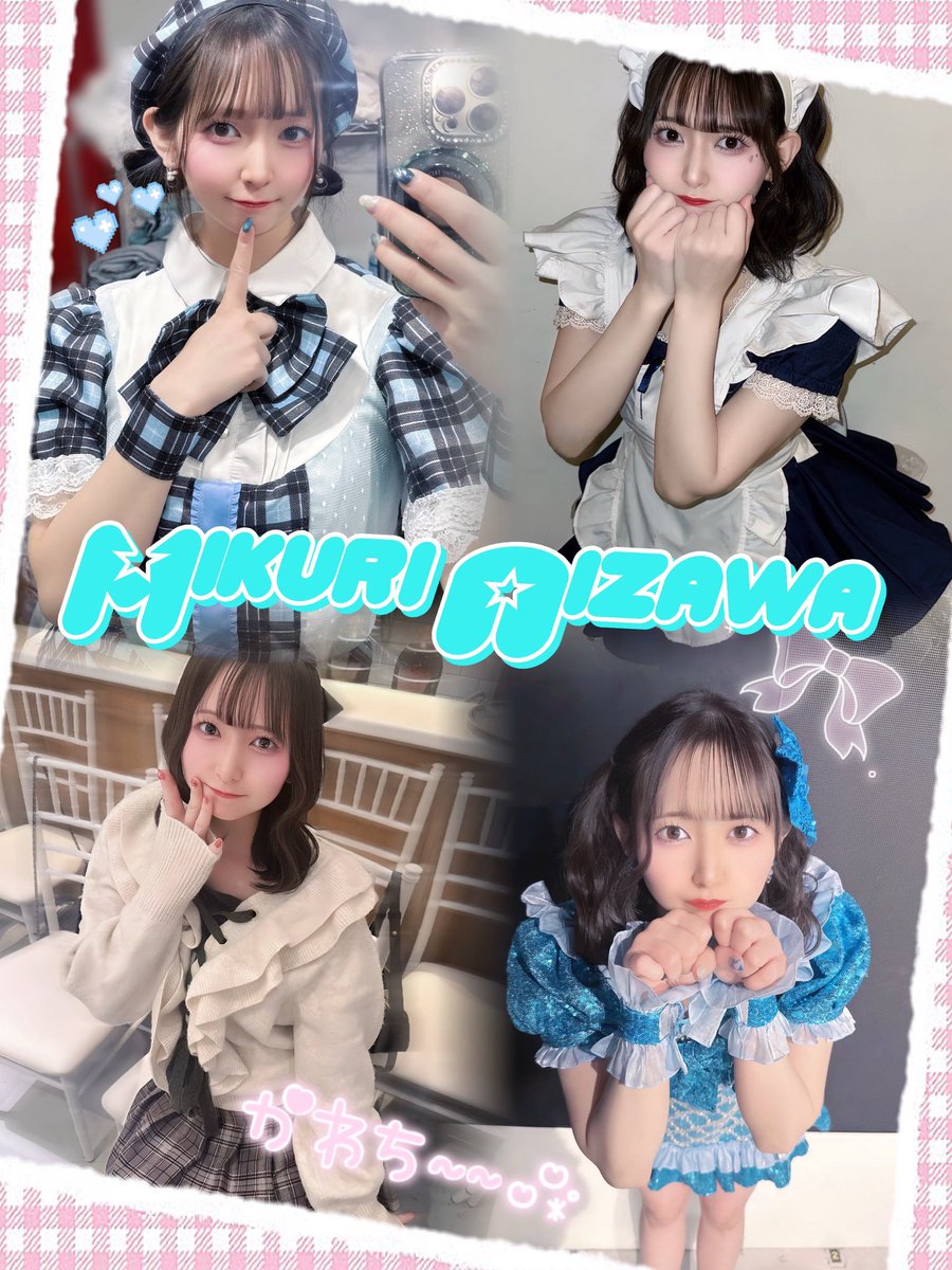 みゆ@しょこらりんぐ💜💛‎🤍❤️🩵 tweet media