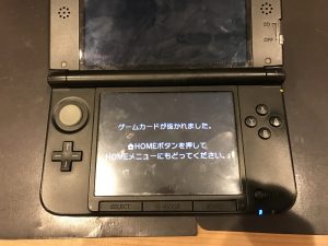 3DSやっててブチギレること第１位