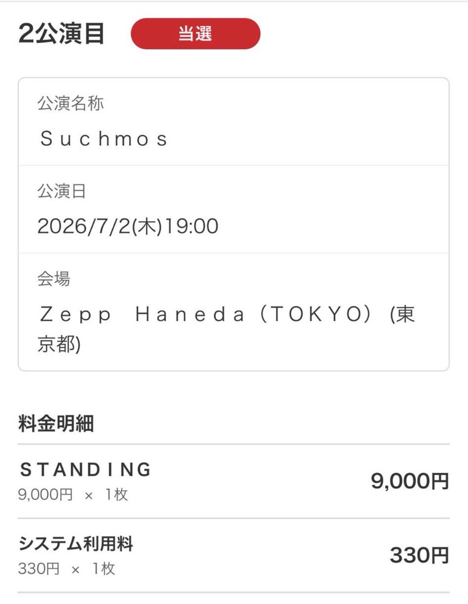 ぱ○ (@txxk1210) / Posts / X