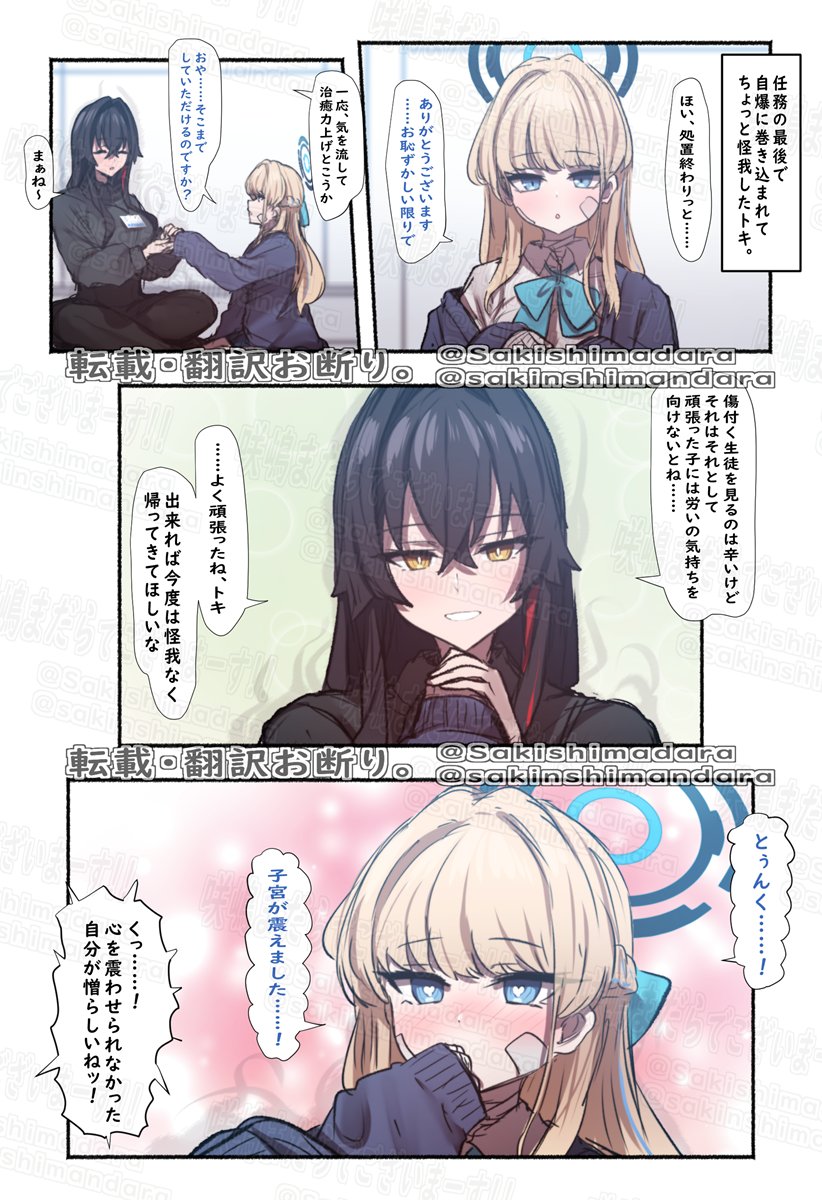 keiko♂ (@keiko_4869) / Posts / X