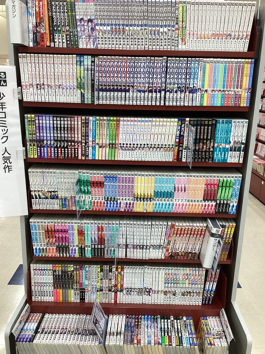 今日から3日間🍊 ふるほんまとめ買いセール実施中です📚📚 人気作から