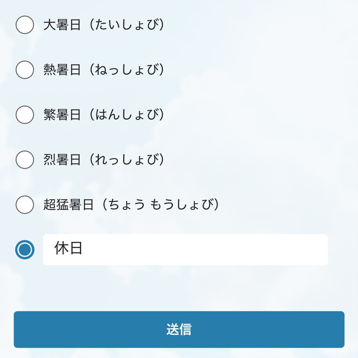 勝男BOT tweet media