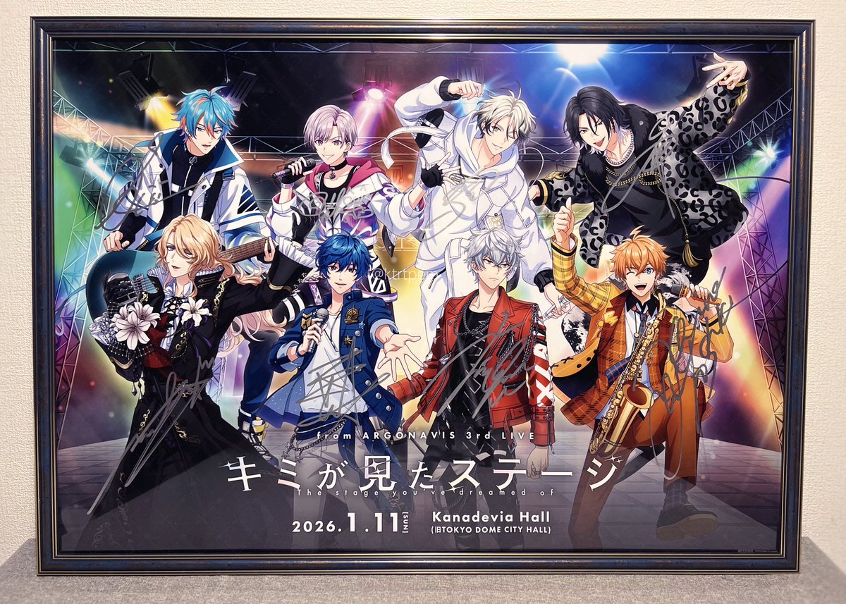 遅くなりましたが… 「from ARGONAVIS 3rd LIVE -キミが見たステージ