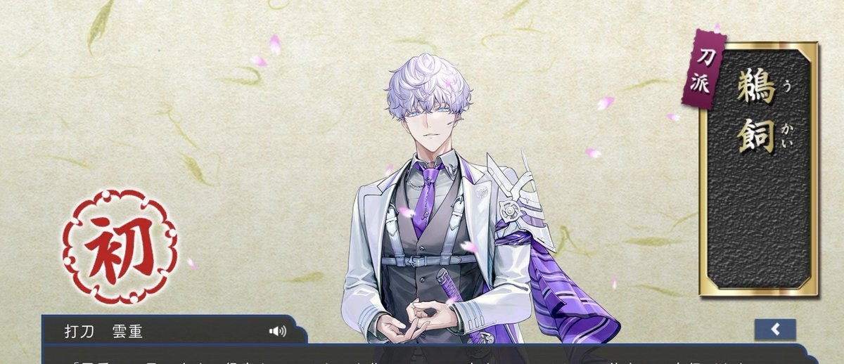 いらっしゃい‼️‼️