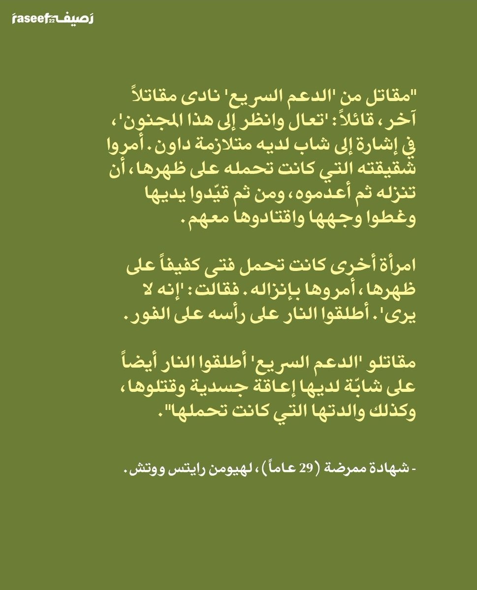 OffMishal's tweet photo. لا حول ولا قوة الا بالله و حسبنا الله ونعم الوكيل.
اللهم دمر من دعمهم و مولهم و سلحهم و كل من غطى جرائمهم و تحالف معهم. https://t.co/NZ5MQ991CC