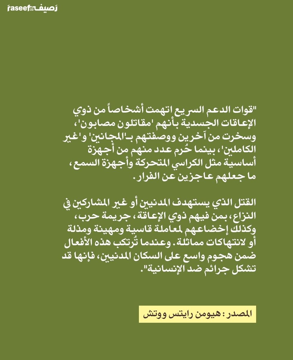 OffMishal's tweet photo. لا حول ولا قوة الا بالله و حسبنا الله ونعم الوكيل.
اللهم دمر من دعمهم و مولهم و سلحهم و كل من غطى جرائمهم و تحالف معهم. https://t.co/NZ5MQ991CC