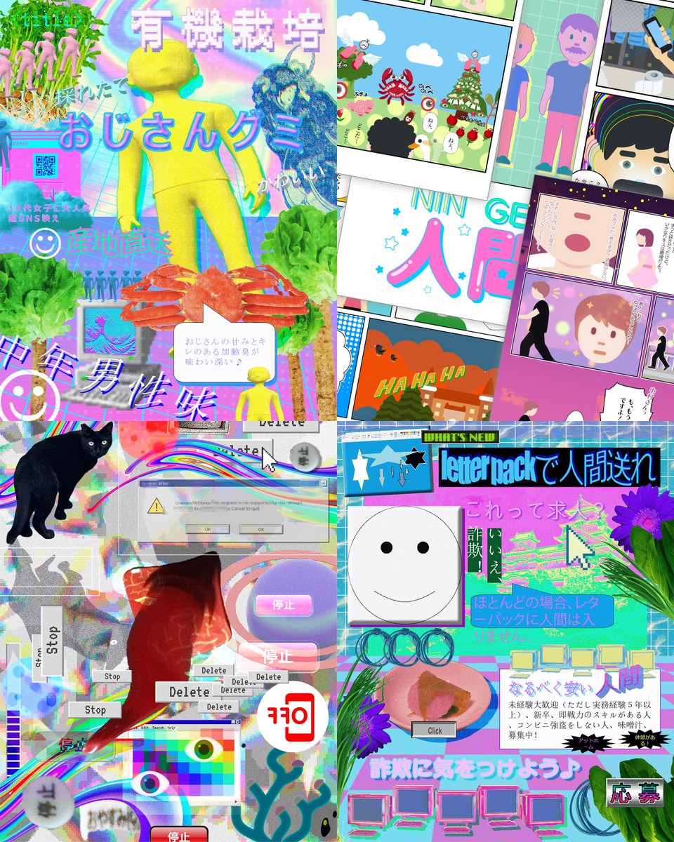 ぬ絵（葱） tweet media