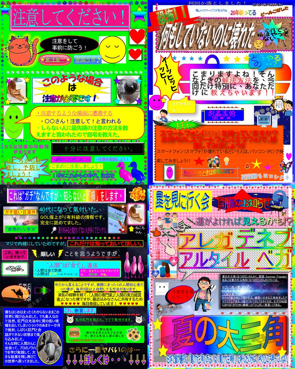 ぬ絵（葱） tweet media