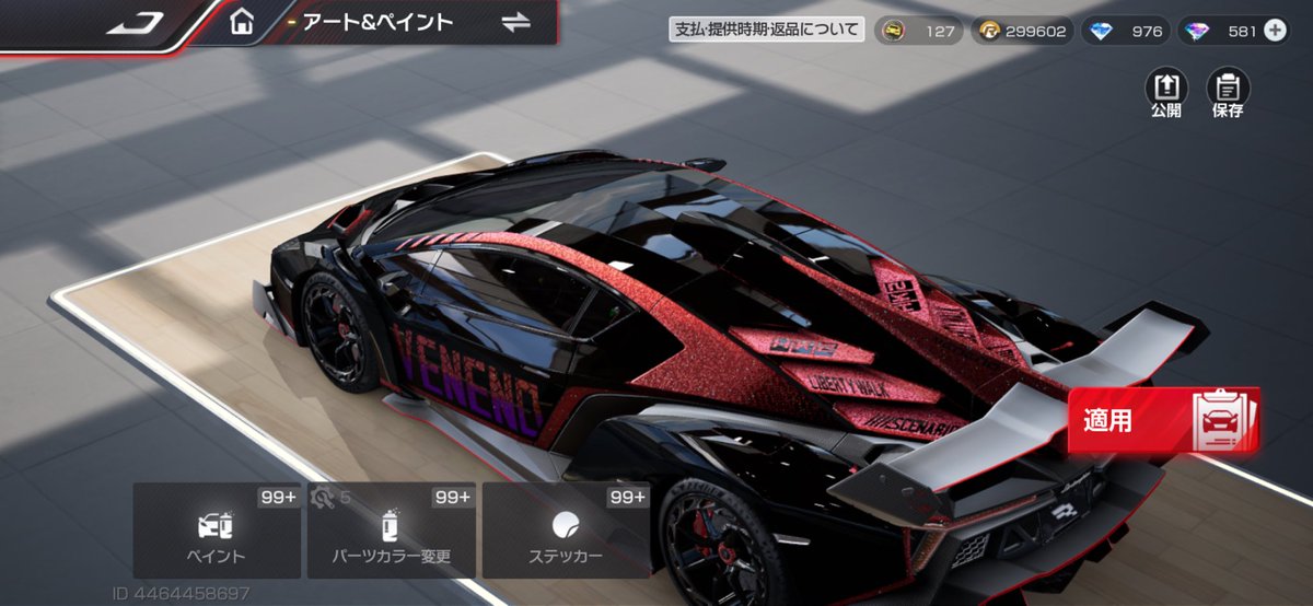 hasamaru_FLM's tweet photo. だいぶ回復してきたんでレーマスしっかり復活

久々デザイン
VENENO https://t.co/aNZ58FNUZD