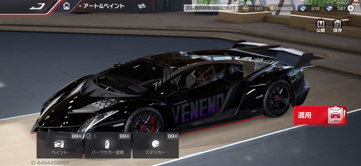 hasamaru_FLM's tweet photo. だいぶ回復してきたんでレーマスしっかり復活

久々デザイン
VENENO https://t.co/aNZ58FNUZD