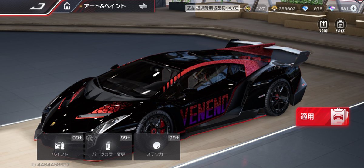 hasamaru_FLM's tweet photo. だいぶ回復してきたんでレーマスしっかり復活

久々デザイン
VENENO https://t.co/aNZ58FNUZD