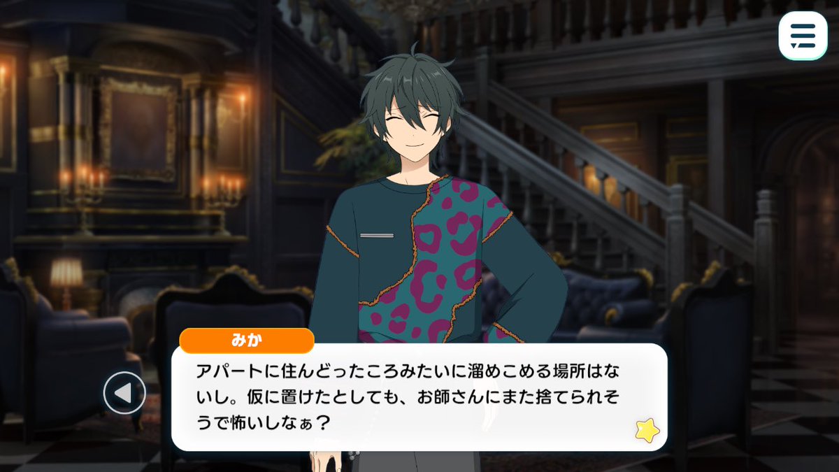 今回の影片宗より立場弱そうで興奮