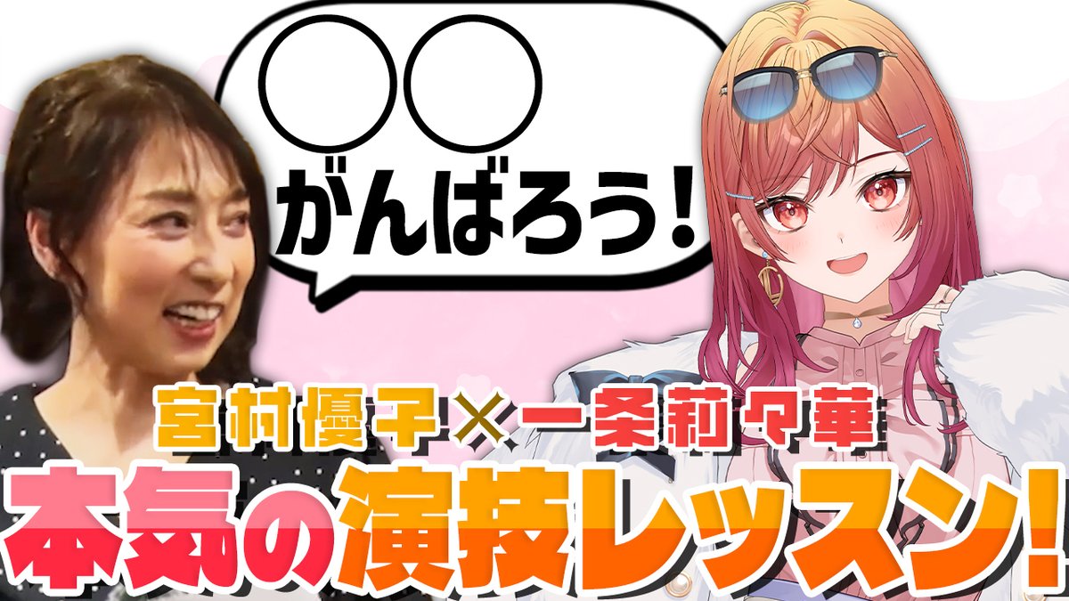 宮村優子の音響クラフト (@onkyocraft) / Posts / X