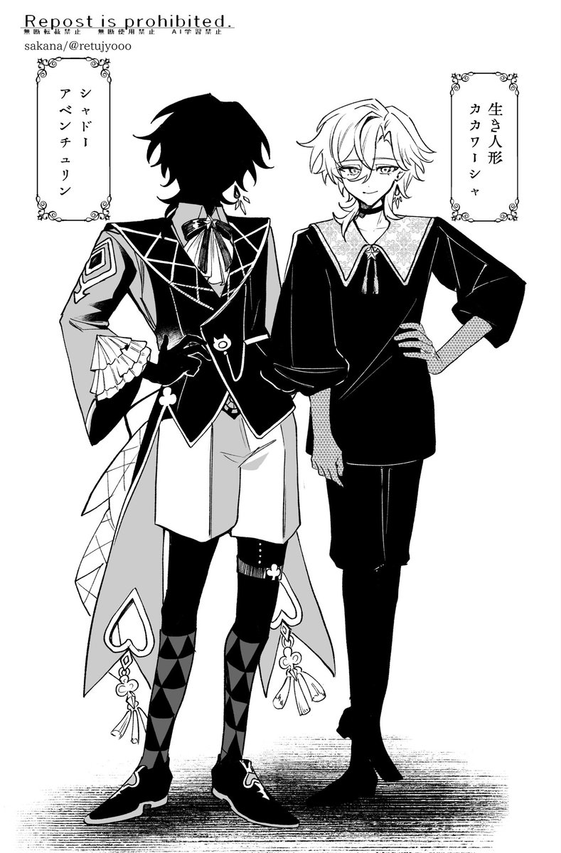 戦パの妄想偽造捏造パロ絵 