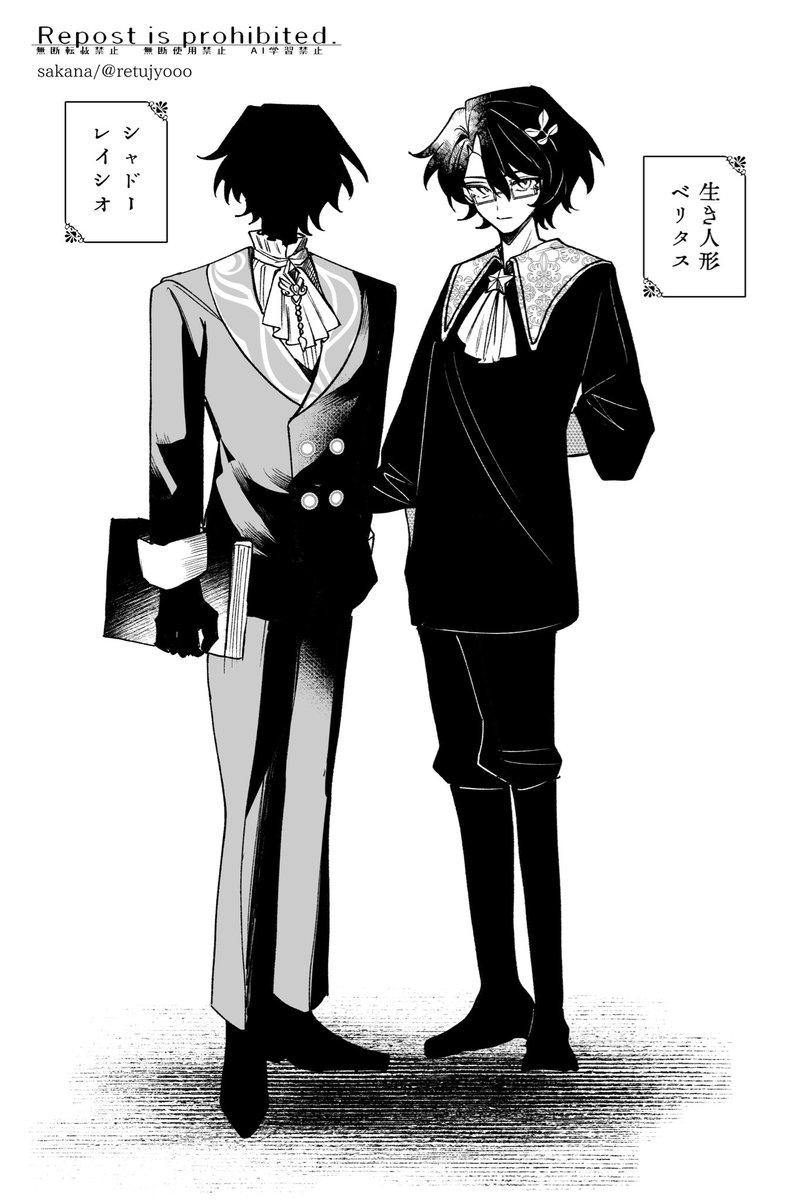 戦パの妄想偽造捏造パロ絵 