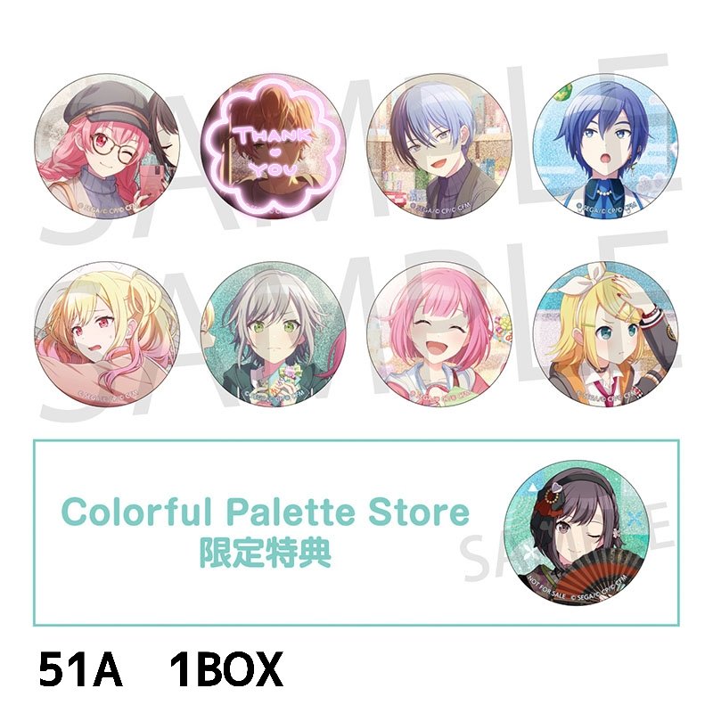 交換】プロセカ グリッター缶バッジ グリ缶 51A 51B 52A 52B あんスタ