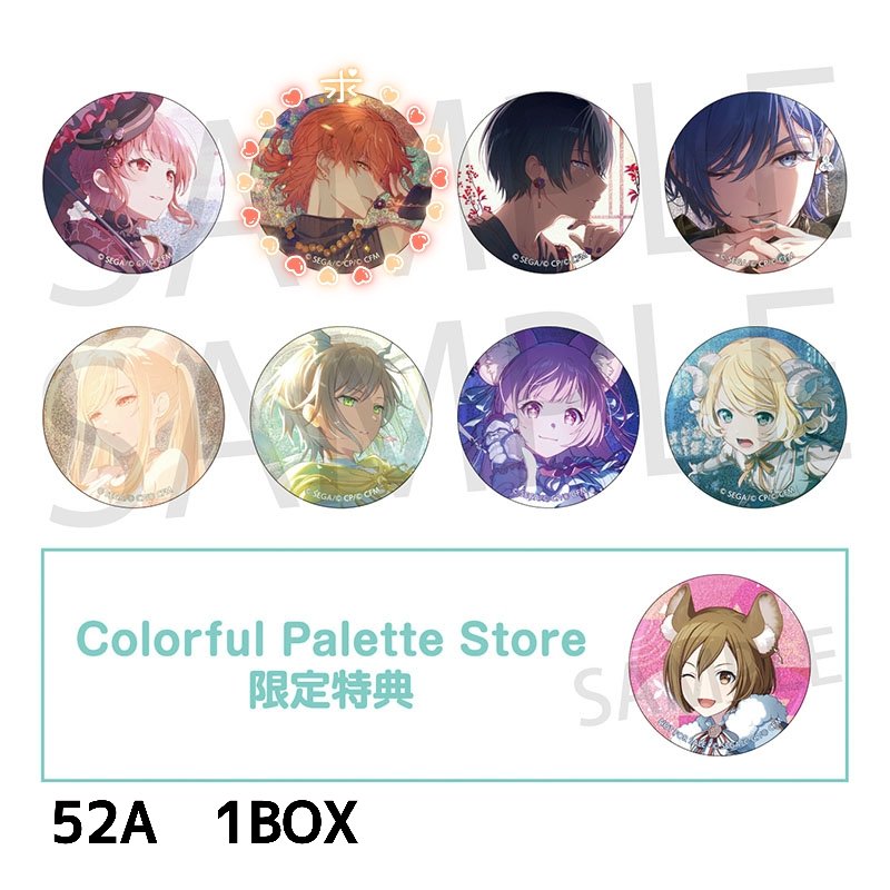 交換】プロセカ グリッター缶バッジ グリ缶 51A 51B 52A 52B あんスタ