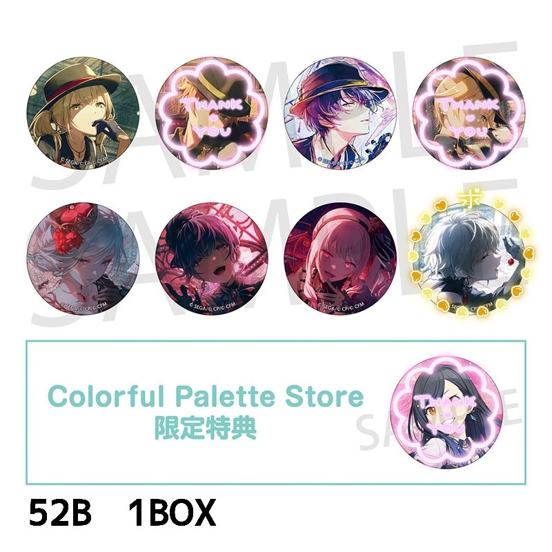 交換】プロセカ グリッター缶バッジ グリ缶 51A 51B 52A 52B あんスタ