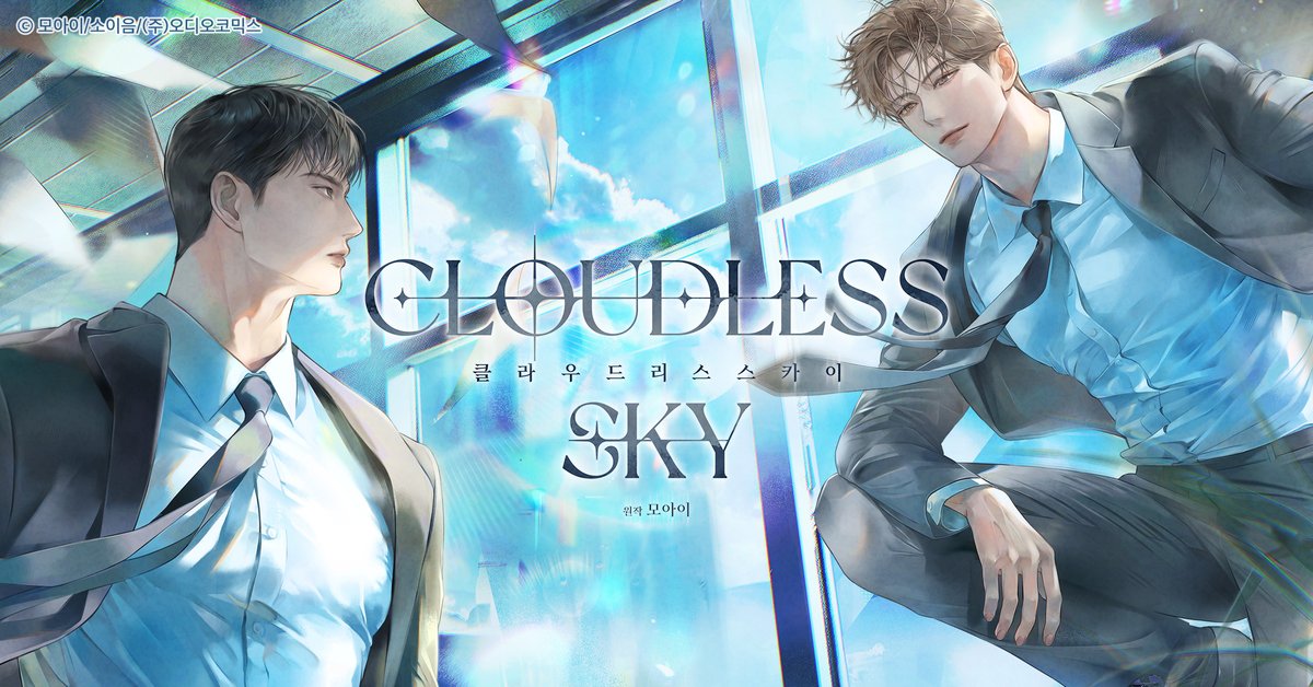 오디오코믹스 tweet media