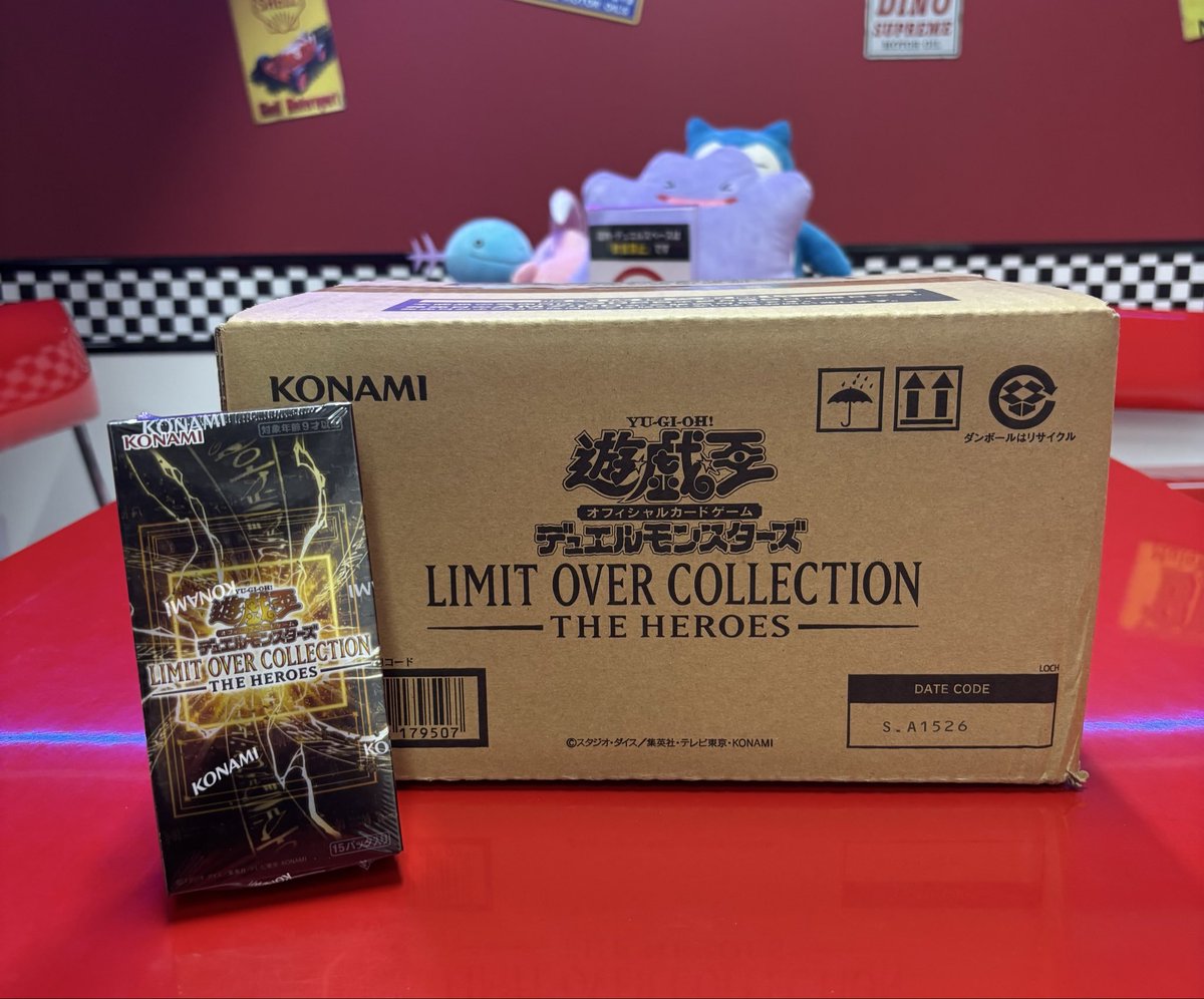 商品情報】#遊戯王 2/28（土）発売 LIMIT OVER COLLECTION - THE