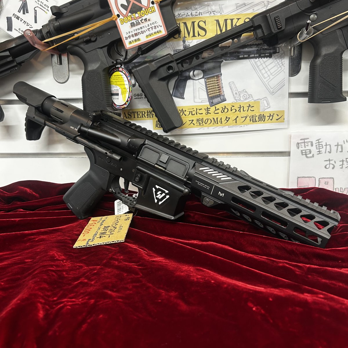 おすすめ中古エアガン】 G&G ストライクインダストリー刻印 M4