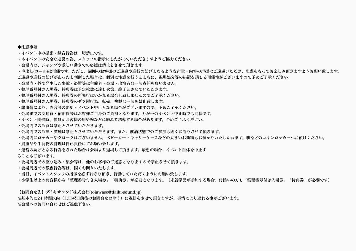 April in 85 official tweet media