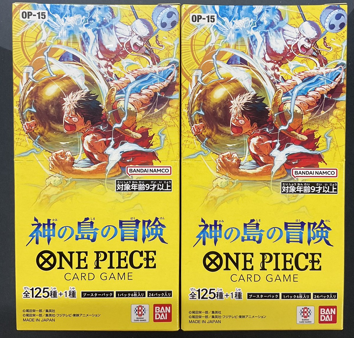 ワンピースカードゲーム 販売情報】 明日、2/28（土） ワンピース