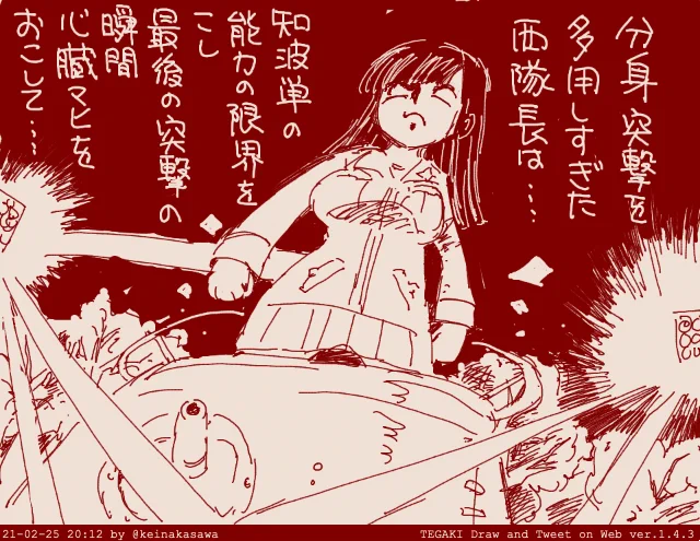 侍といえば 