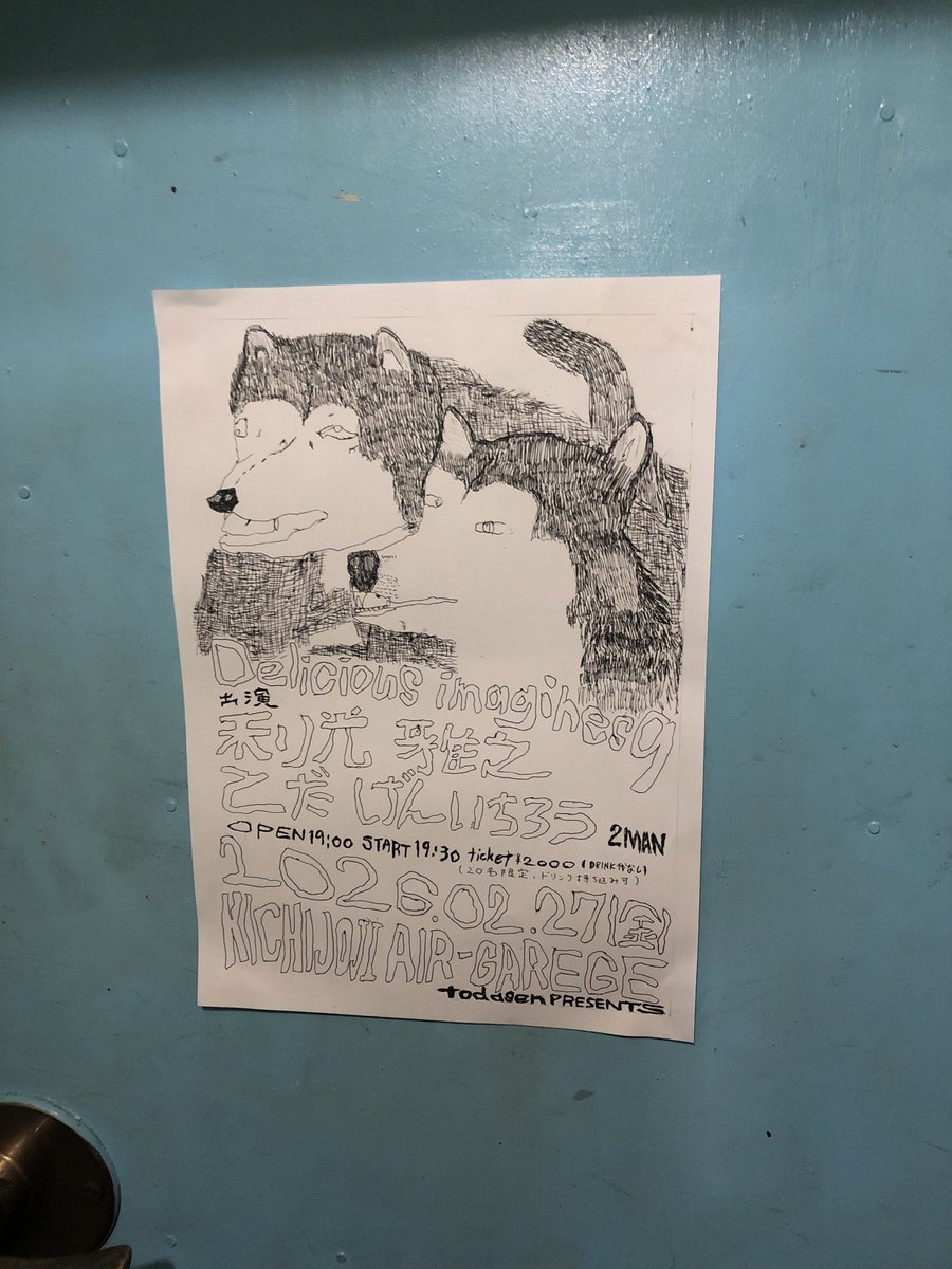 川北すピ子 (@su_pico) / Posts / X