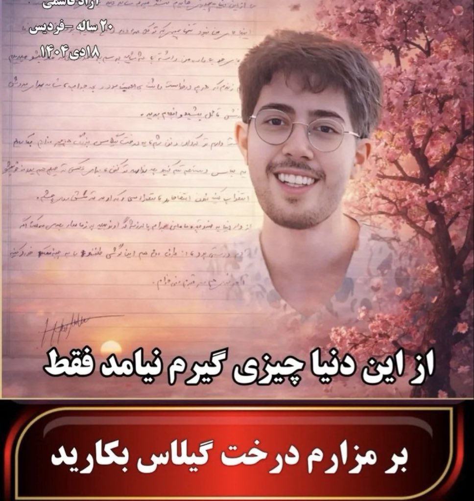 Mehrdad(𐬨𐬵𐬭𐬛𐬀𐬛) tweet media