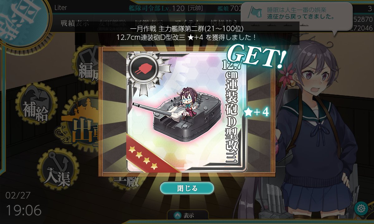 AngelHighlow's tweet photo. 1月2群 https://t.co/TwTQYTTeok
